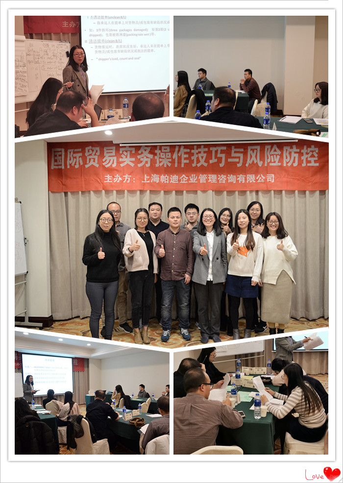 IMG_20181221_142457_副本.jpg